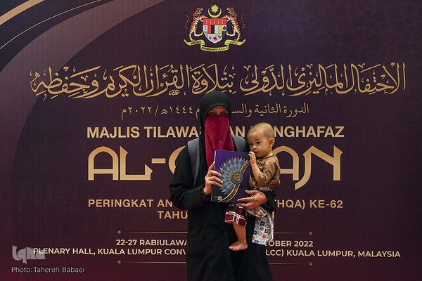 یک قرآن یک امت