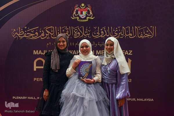 یک قرآن یک امت