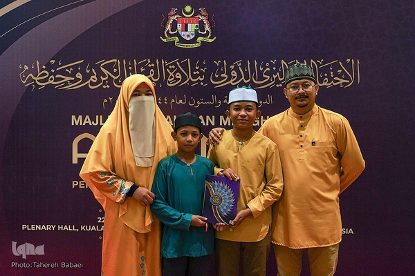 یک قرآن یک امت