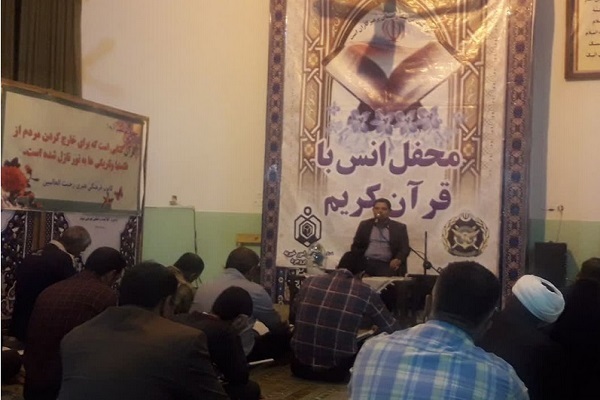 محفل انس با قرآن در کوی سازمانی گروه ۴۱۱ مهندسی بروجرد