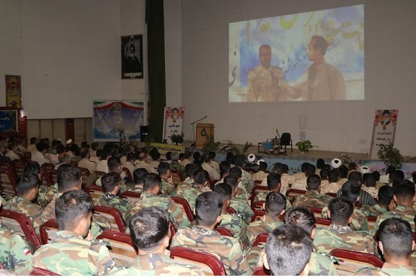 آیین اختتامیه