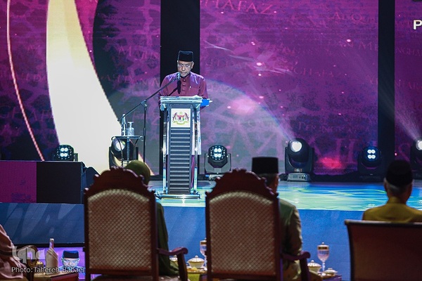 آیین اختتامیه شصت ودومین دوره مسابقات بین‌المللی قرآن مالزی