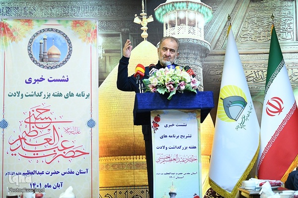 نشست خبری اعلام برنامه های هفته بزرگداشت ولادت حضرت عبدالعظیم (ع)