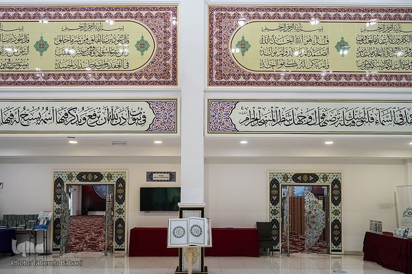 بازدید هیئت ایرانی از بنیاد نشر قرآن «رستو» در مالزی