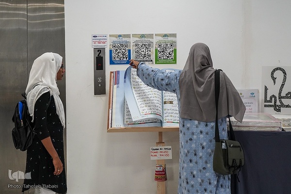 بازدید هیئت ایرانی از بنیاد نشر قرآن «رستو» در مالزی