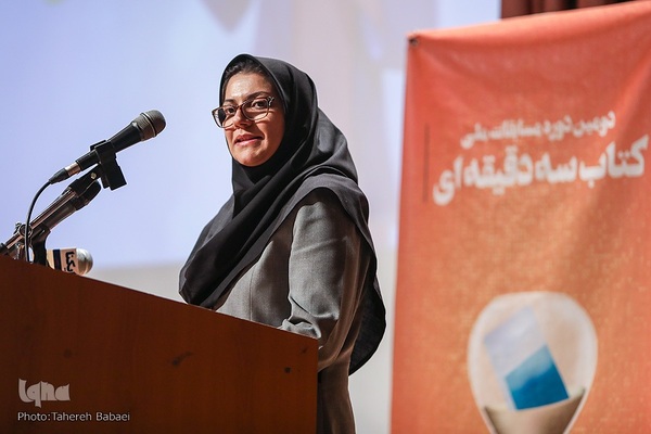 آیین پایانی ششمین دوره مسابقات ملی کتاب و پایان نامه سه دقیقه‌ای