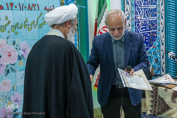 جشن ختم قرآن مسجد جامع پیامبر اعظم(ص)