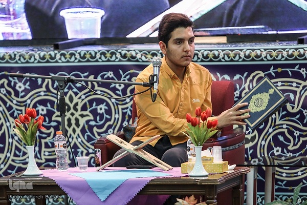 چهاردهمین دوره مسابقات سراسری قرآن کریم وزارت نیرو