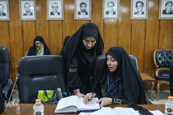 چهاردهمین دوره مسابقات سراسری قرآن کریم وزارت نیرو