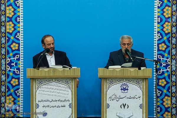هفتمین جلسه تلاوت و استماع قرآن کریم