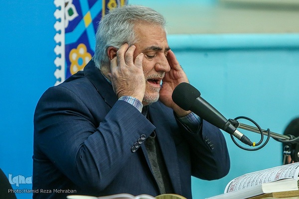 هفتمین جلسه تلاوت و استماع قرآن کریم