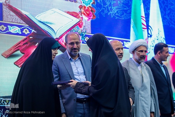 اختتامیه مسابقات سراسری قرآن کریم وزارت نیرو