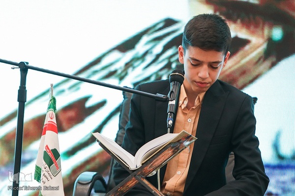 محفل انس با قرآن بسیج