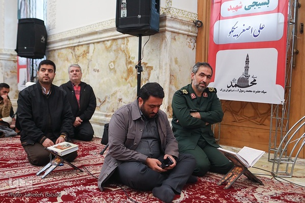 محفل انس با قرآن بسیج