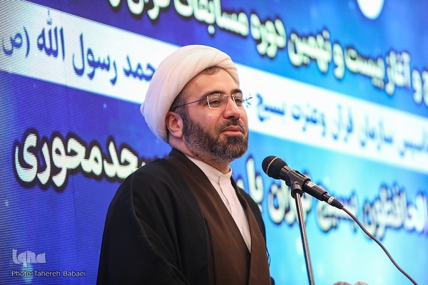 محفل انس با قرآن بسیج