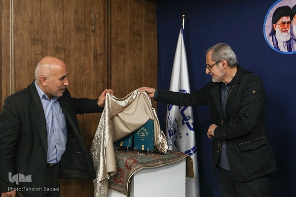 جلسه معرفی و نقد کتاب روایت حکمت