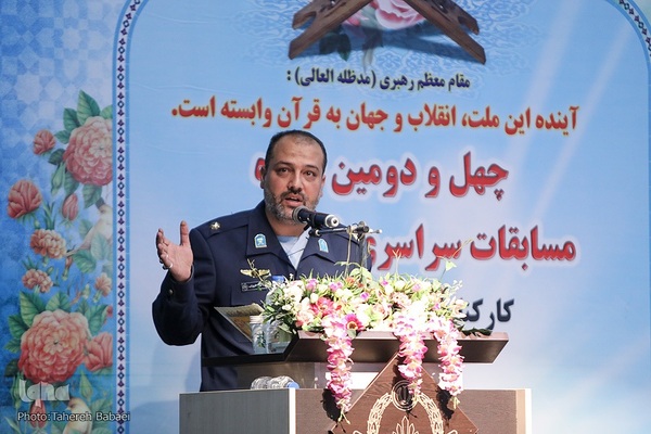 آیین اختتامیه مسابقات قرآن نیروی هوایی ارتش