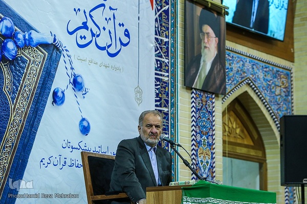 محفل انس با قرآن کریم یادواره شهدای مدافع امنیت