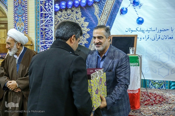 محفل انس با قرآن کریم یادواره شهدای مدافع امنیت