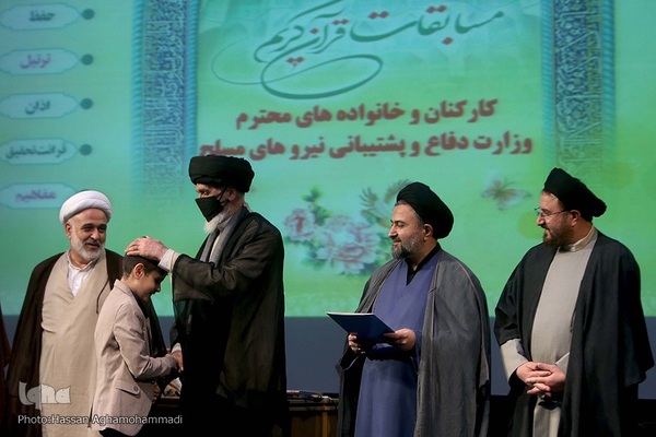 مراسم اختتامیه سی و هفتمین دوره مسابقات قرآن کارکنان پایور، وظیفه و خانواد‌ه‌های کارکنان وزارت دفاع و پشتیبانی نیروهای مسلح