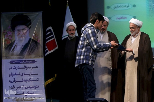 مراسم اختتامیه سی و هفتمین دوره مسابقات قرآن کارکنان پایور، وظیفه و خانواد‌ه‌های کارکنان وزارت دفاع و پشتیبانی نیروهای مسلح