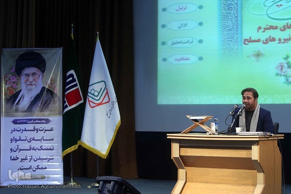 محمد کاظمی، قاری قرآن کریم