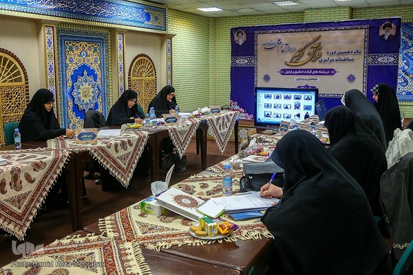 مرحله نیمه‌نهایی مسابقات دارالقرآن امام علی(ع)