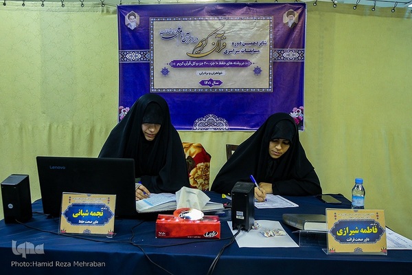 مرحله نیمه‌نهایی مسابقات دارالقرآن امام علی(ع)