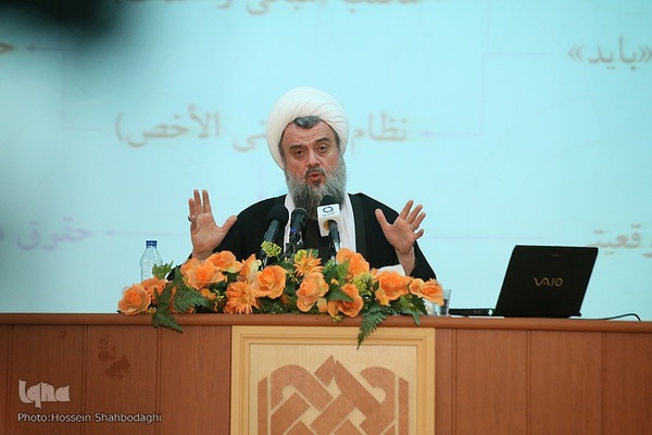 همایش ملی اجتهاد عقل گرا در قم