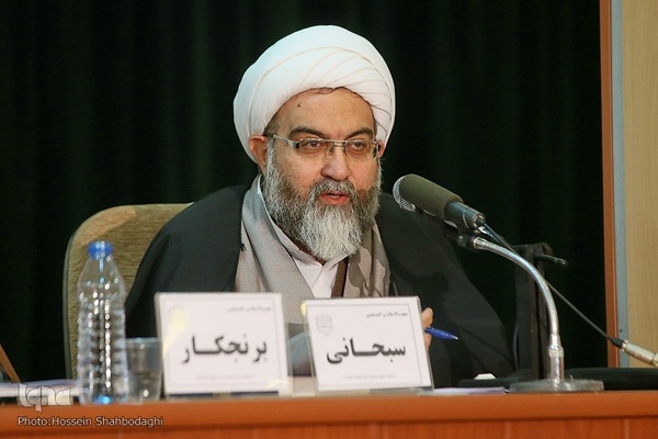 همایش ملی اجتهاد عقل گرا در قم