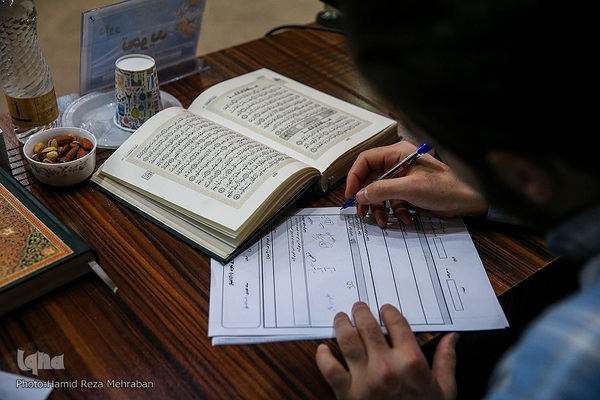 افتتاحیه مرحله نهایی بیست و یکمین دوره مسابقات قرآن دانشجویان دانشگاه های افسری آجا