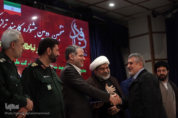 دومین همایش کارمند تراز مکتب حاج قاسم