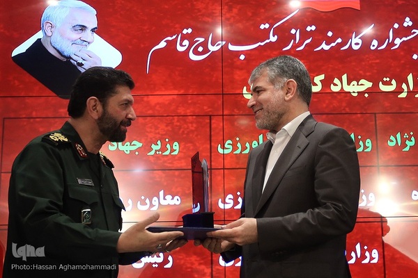 دومین همایش کارمند تراز مکتب حاج قاسم