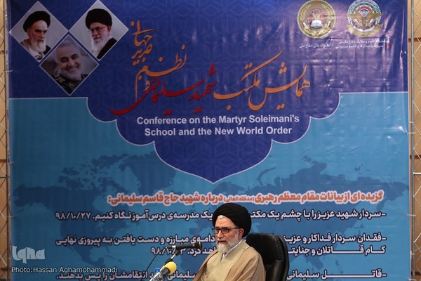 همایش مکتب شهید سلیمانی در دانشگاه عالی دفاع ملی