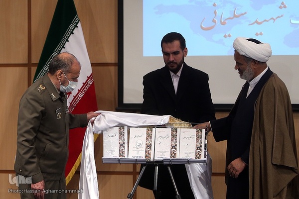 همایش مکتب شهید سلیمانی در دانشگاه عالی دفاع ملی