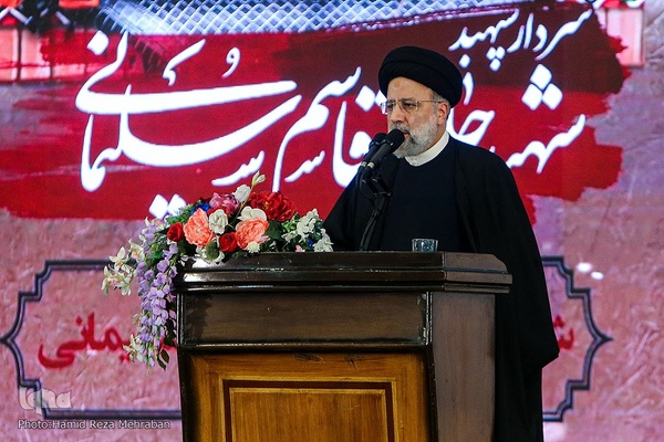 بزرگداشت شهادت سردار سلیمانی در مصلی تهران