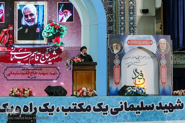 بزرگداشت شهادت سردار سلیمانی در مصلی تهران