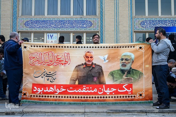 بزرگداشت شهادت سردار سلیمانی در مصلی تهران