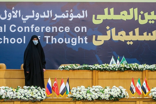 اولین اجلاس بین‌المللی «مکتب شهید سلیمانی»