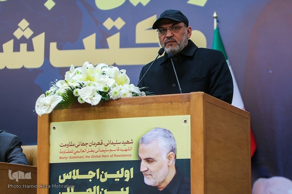 اولین اجلاس بین‌المللی «مکتب شهید سلیمانی»