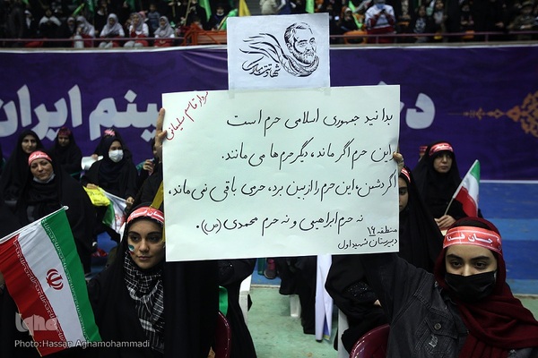 اجتماع بزرگ «دختران حاج قاسم» در ورزشگاه ۱۲ هزار نفری آزادی