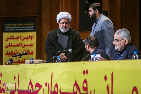 آیین اختتامیه نخستین کنفرانس بین‌المللی مکتب شهید سلیمانی