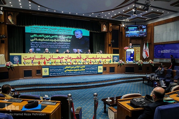 آیین اختتامیه نخستین کنفرانس بین‌المللی مکتب شهید سلیمانی