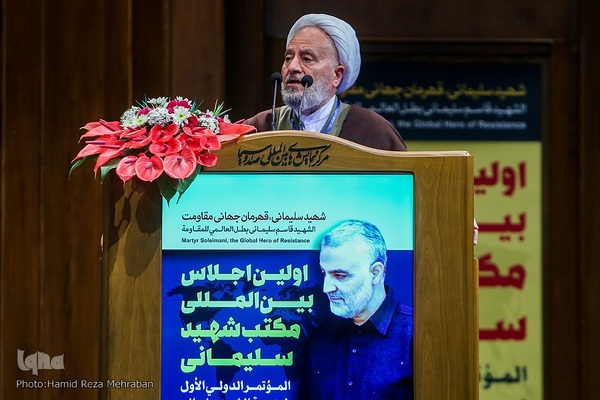 آیین اختتامیه نخستین کنفرانس بین‌المللی مکتب شهید سلیمانی