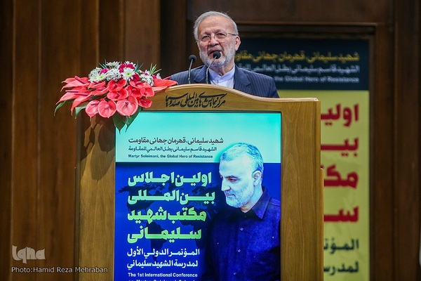 آیین اختتامیه نخستین کنفرانس بین‌المللی مکتب شهید سلیمانی