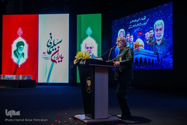 همایش یاران سلیمانی