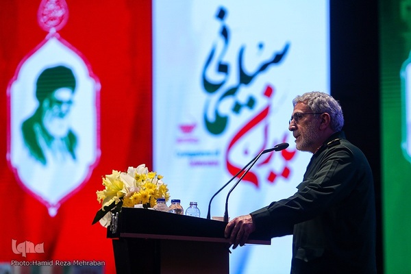 همایش یاران سلیمانی