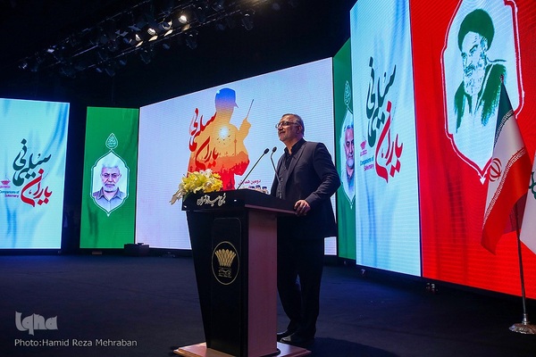 همایش یاران سلیمانی