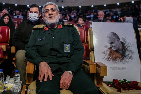 همایش یاران سلیمانی