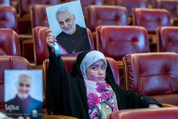 همایش یاران سلیمانی